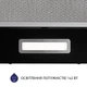 Вытяжка Minola HTL 514 BL LED - изображение 6