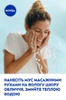 Освіжаючий мус NIVEA для вмивання нормальної та чутливої шкіри 150 мл (4005900289025) - зображення 8
