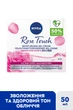 Увлажняющий гель-крем NIVEA Rose Touch 50 мл (9005800339702/4006000072449) - изображение 2