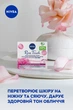 Увлажняющий гель-крем NIVEA Rose Touch 50 мл (9005800339702/4006000072449) - изображение 4