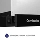 Витяжка телескопічна MINOLA HTL 614 BL LED (450 м3/рік, 2 швидк., кнопкове кер.) 256741 - зображення 7