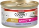 Влажный корм Purina Gourmet Gold для котят, Паштет, Телятина 48шт*85г - изображение 1