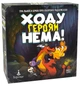 Настольная игра Героям здесь не место (UA) - изображение 1