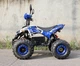 Електричний квадроцикл для дорослих із ланцюговим приводом SN-EA66 ATV 48V 1000W - изображение 8