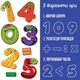 Набор магнитов Magdum Цифры ML4031-38 EN (ML4031-38 EN) - изображение 6