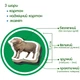 Магнитные пазлы Magdum Ферма (ML4031-19 EN) (4820215152761) - изображение 5