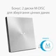 Оптический привод DVD-RW ASUS SDRW-08U7M-U/SIL/G/AS (90DD01X2-M29000) - изображение 4