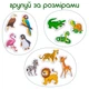 Набор магнитов Magdum Счастливые дети Зоо (ML4031-01) (4820215152075) - изображение 5