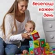 Набор кубиков Macik Первые животные (МС_090601-10) - изображение 7