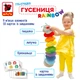 Развивающая игрушка Ludum Гусеница Rainbow (МС 040701-01) - изображение 2