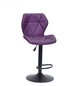 Кресло барное Onder Mebli TORINO ЭК. ФИОЛЕТОВЫЙ 1031 385 BAR BK - BASE - изображение 2