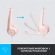 Наушники Logitech h390 usb Rose (981-001281) - изображение 8