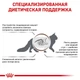 Сухой корм Royal Canin Gastrointestinal - сухой диетический корм для кошек при нарушениях пищеварения, 2 кг (39050201) - изображение 3