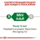 Влажный корм Royal Canin Mini Adult - консервы для взрослых собак мелких пород, взрослой собаки до 10 кг (10960010) - изображение 3