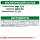 Влажный корм Royal Canin Mini Adult - консервы для взрослых собак мелких пород, взрослой собаки до 10 кг (10960010) - изображение 6