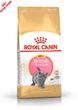 Cухой корм Royal Canin British Shorthair Kitten - для котят породы Британская короткошерстная, 2 кг (2566020) - изображение 1