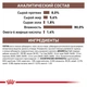 Влажный корм Royal Canin Gastrointestinal - консервы для кошек при нарушении пищеварения, 85 г (40390011) - изображение 3