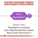 Сухой корм Royal Canin Sterilised 37 - для кастрированных кошек и стерилизованных кошек, 4 кг (2537040) - изображение 3