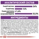 Сухий корм Royal Canin Giant Puppy - корм для щенят гігантських порід від 2 до 8 міс., 15 кг (3030150) - зображення 6
