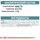 Влажный корм Royal Canin Hairball Care Gravy - консервы для кошек для вывода шерсти из ЖКТ, кусочки в соусе, 85 г (4158001) - изображение 3