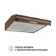 Вытяжка плоская Perfelli PL 5144 Dark BR LED - изображение 2