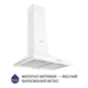 Вытяжка купольная Minola HK 6614 WH 1000 LED - изображение 2