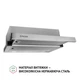 Витяжка Perfelli TL 6212 I 700 LED - зображення 3