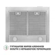 Витяжка купольна PERFELLI K 6210 I 700 LED - изображение 5