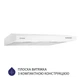 Вытяжка Minola HPL 613 WH - изображение 2