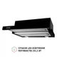 Вытяжка телескопическая Perfelli TL 6212 BL 700 LED - изображение 4