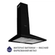 Витяжка купольна MINOLA HK 6614 BL 1000 LED - изображение 2