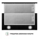 Вытяжка телескопическая Perfelli TL 6212 BL 700 LED - изображение 7