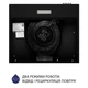 Вытяжка плоская Minola HPL 613 BL - изображение 6