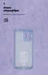 Чехол для смартфона ArmorStandart ICON Case для Xiaomi Redmi Note 12 4G Camera cover Lavender (ARM67702) - изображение 4