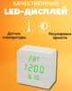 Настольные часы - будильник с термометром и гигрометром VST LED-872S под дерево Белые с Зелеными ЦИФРАМИ - зображення 2