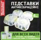 Антивибрационные подставки Electriclight 154012-transparent 4 шт - изображение 2
