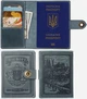Кожаная обложка для паспорта, загранпаспорта Villini 001 Серо-голубой - изображение 5