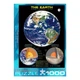 Пазл "Планета Земля", 1000 елементів Eurographics (628136610032) - зображення 1
