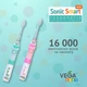 Электрическая звуковая детская зубная щетка Vega Kids (5-12 лет) VK-400В, голубая - изображение 4