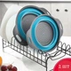 Сито друшляк складний силіконовий круглий Baskets Cook набір 2 шт діаметр 19,5 см та 23,5 см Блакитний (M7702000262) - зображення 1