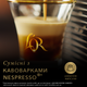 Кофе молотый L'OR Espresso Chocolate в алюминиевых капсулах совместимы с Nespresso 100% Арабика 10 шт (8711000488188) - изображение 4