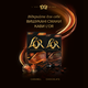 Кофе молотый L'OR Espresso Chocolate в алюминиевых капсулах совместимы с Nespresso 100% Арабика 10 шт (8711000488188) - изображение 6