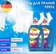 Гель для стирки Persil COLOR, 5.8л. - изображение 2