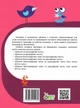 Тренажер по математике Деление в столбик Гавриленко Л - изображение 2