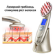 Электрическая расческа Skinyang для стимуляции роста волос с функцией RF лифтинга Золотой (0197) - изображение 7