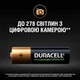 Акумулятор Duracell HR6 (AA) 1300mAh уп. 4 шт (6832572) - зображення 6
