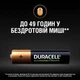 Акумулятор Duracell HR03 (AAA) 750mAh уп. 4 шт (6832571) - зображення 2
