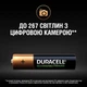 Акумулятор Duracell HR03 (AAA) 750mAh уп. 4 шт (6832571) - зображення 5