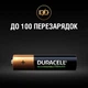Акумулятор Duracell HR03 (AAA) 750mAh уп. 4 шт (6832571) - зображення 6