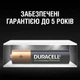 Акумулятор Duracell HR03 (AAA) 900mAh уп. 4 шт. (6486619) - зображення 7